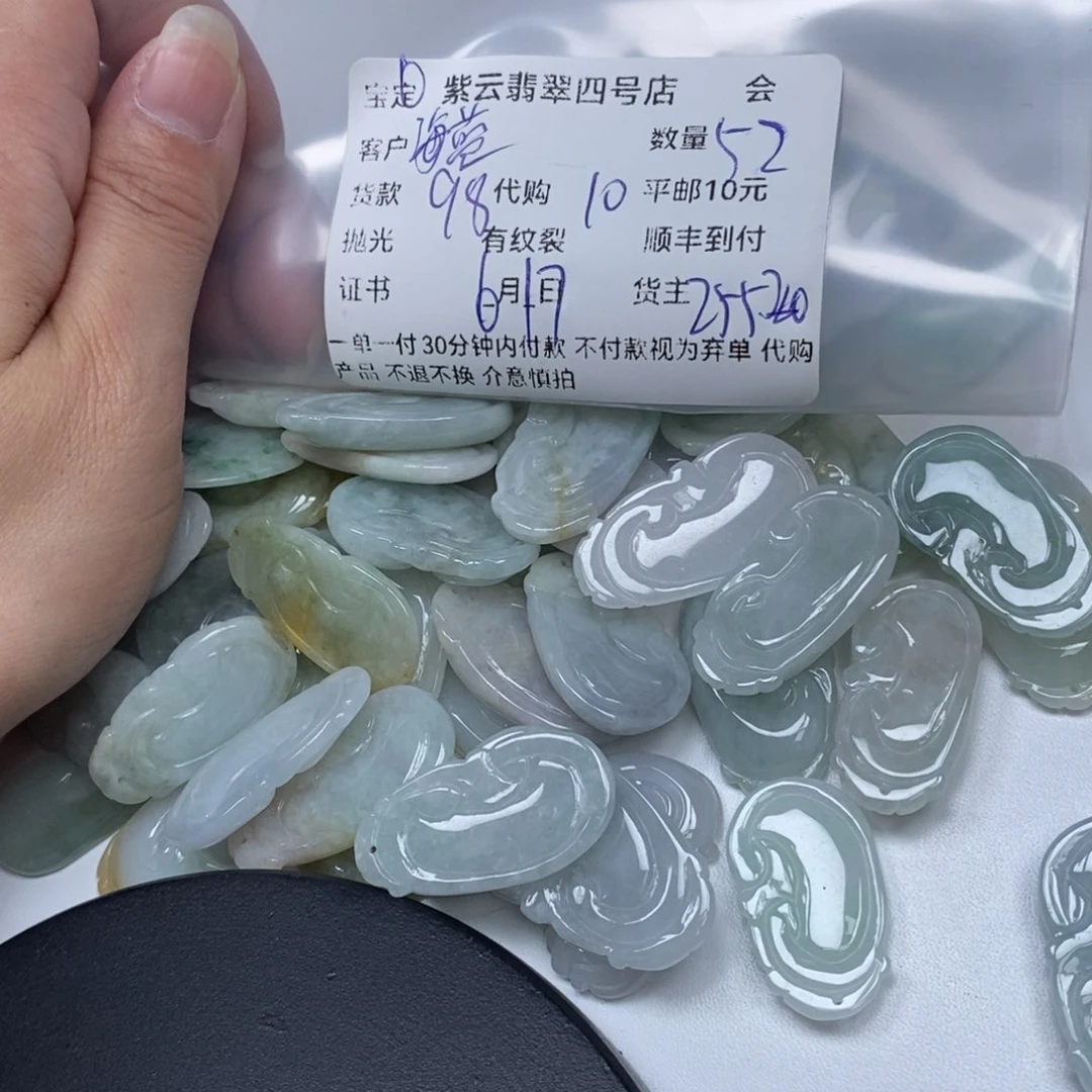 翡翠未镶嵌颈饰海**石翡翠吊坠