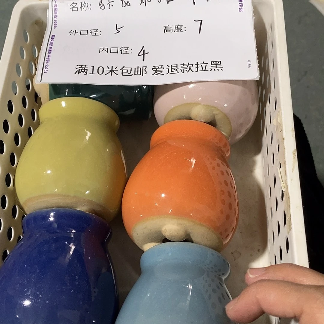 「满9.9米包邮」6个瑕疵随机