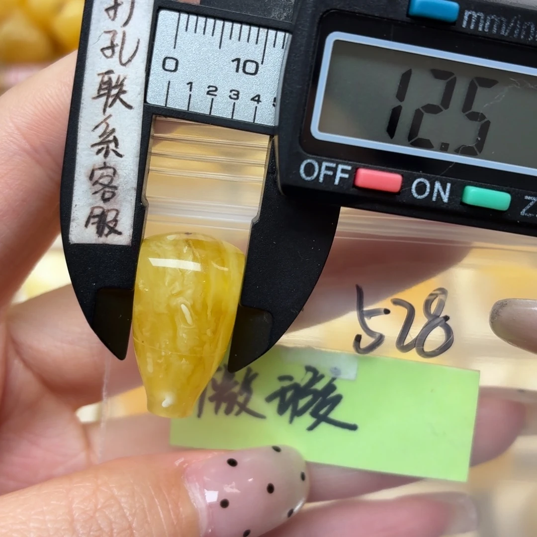 明***么蜜蜡未镶嵌裸石微瑕
