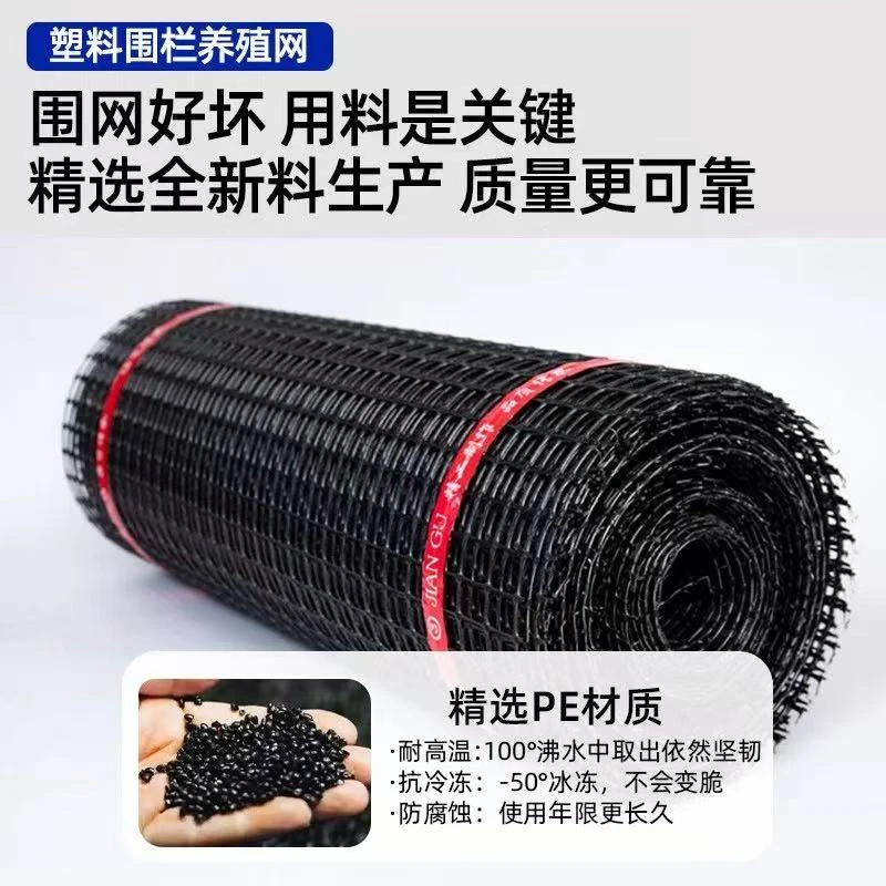 3.5厘米孔/1.7/1.9/2.1/聚乙烯耐高温抗老化塑胶网，防护网，养殖网