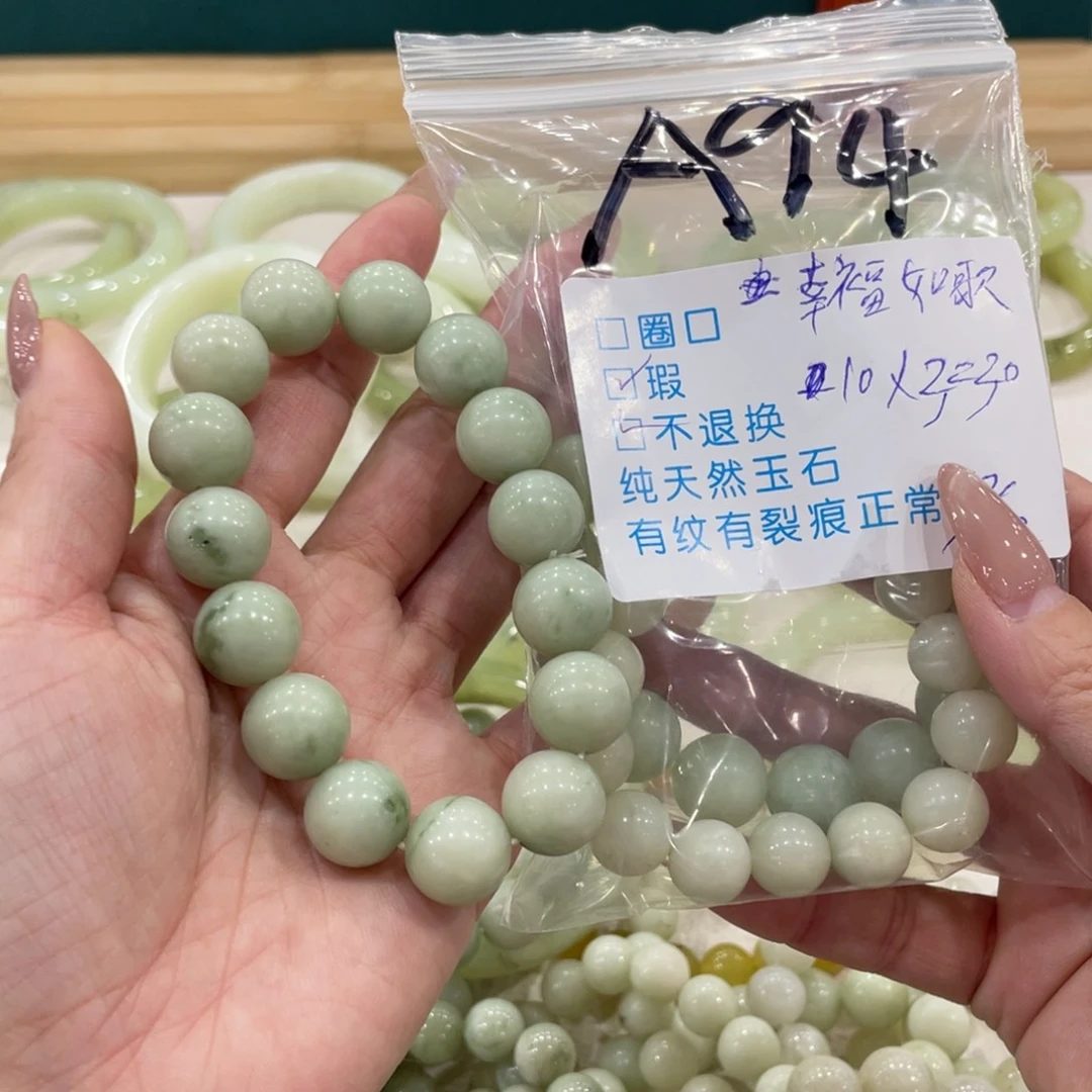 幸***歌蛇纹石玉未镶嵌手镯