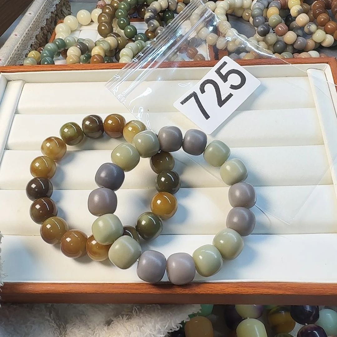 祂***壹手串菩提根/象牙果