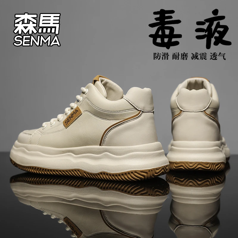 森马高帮男鞋秋冬款潮牌百搭青少年休闲板鞋男士皮面厚底小白鞋子