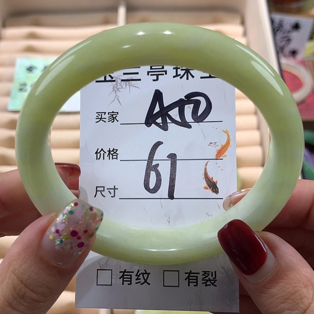 【闪购商品】蛇纹石玉手镯未镶嵌