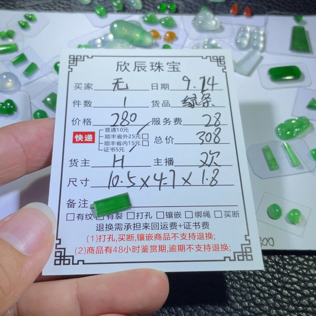 无***包吊坠(不含链)未镶嵌翡翠