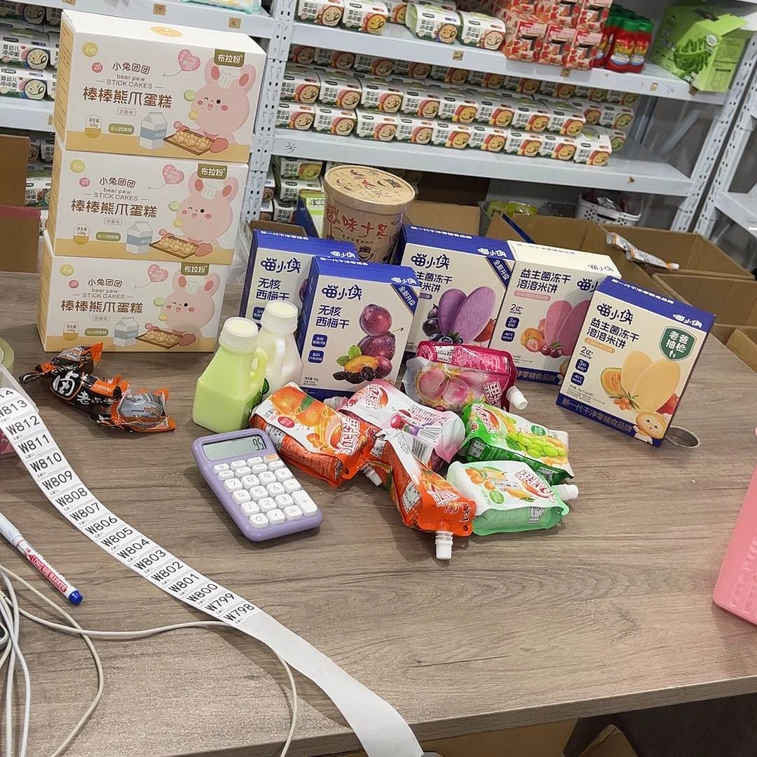 ****南泰母婴幼儿用品798