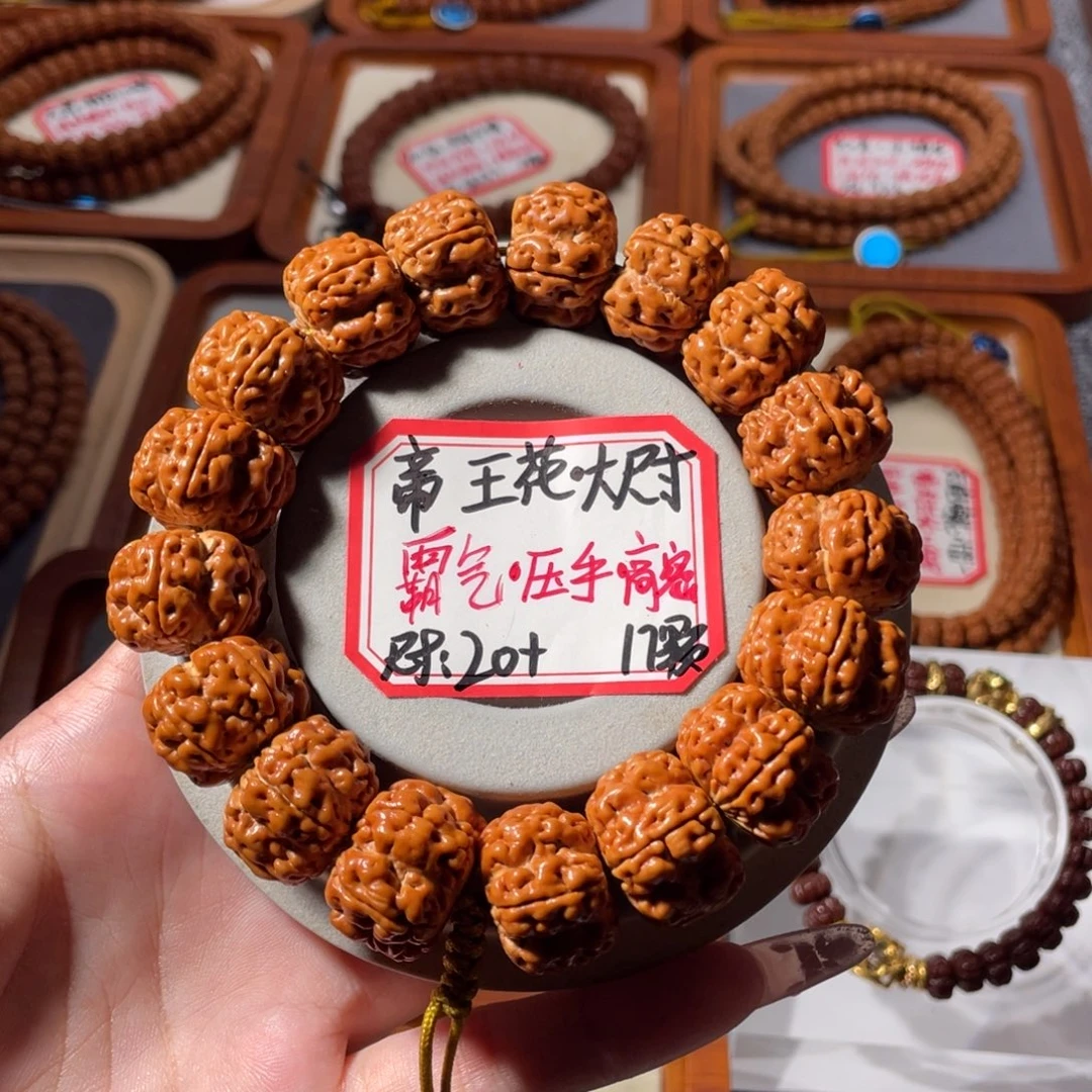 金刚菩提吊坠帝王花