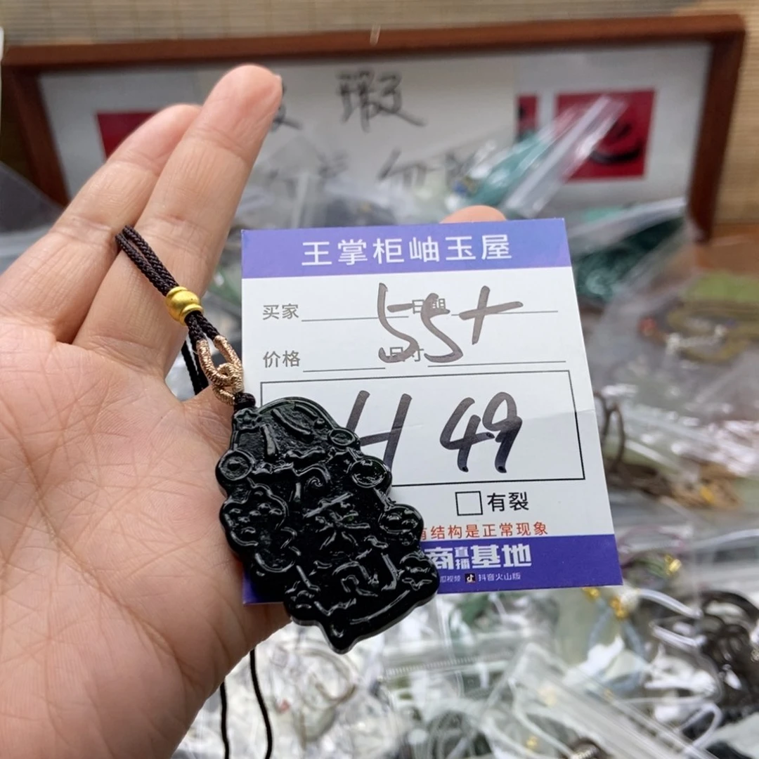 岫玉吊坠吊坠未镶嵌