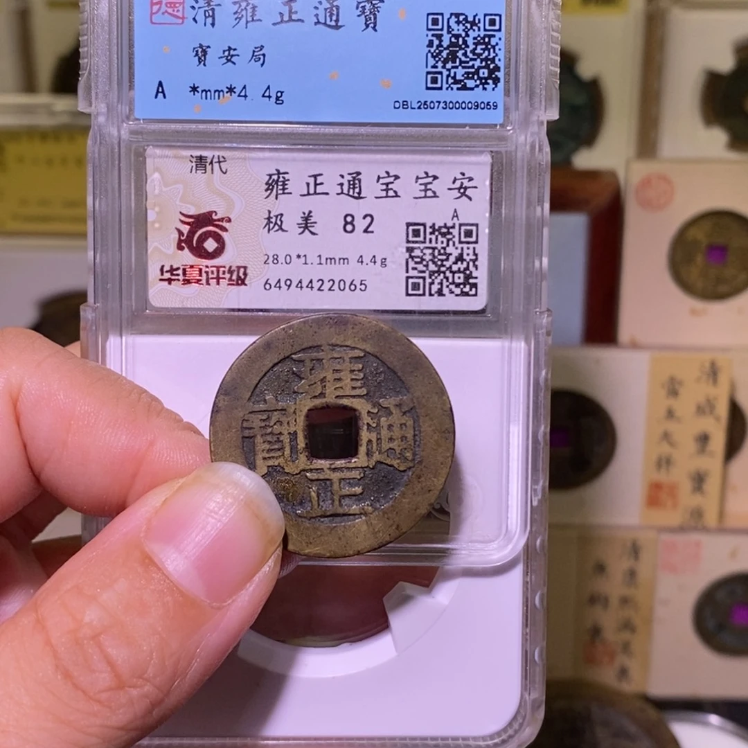 金好多乾 柜子 28雍正安局