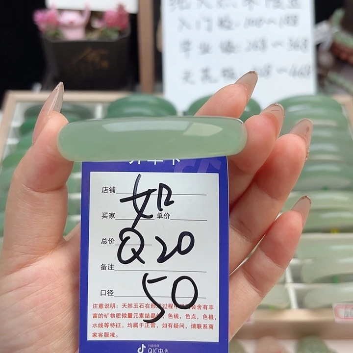 石英质玉手镯未镶嵌