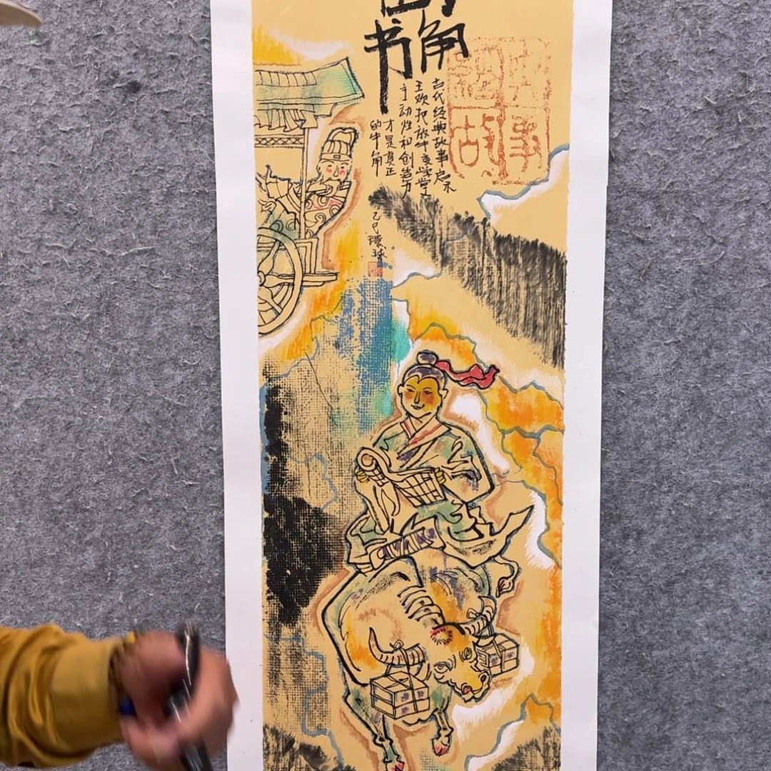 国画国画HHQ老师作品