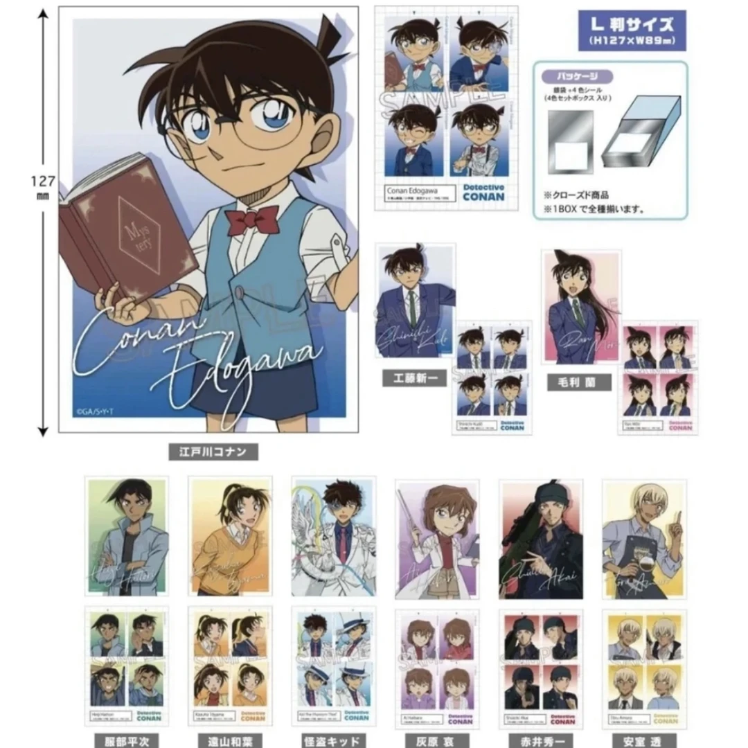 名侦探柯南名侦探柯南 读书系列拍立得大头贴盲盒（默认代拆）