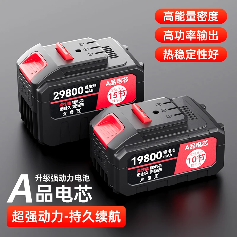 通用21V电动扳手电池锂电池适用牧田角磨机电链锯锂大容量锂电池