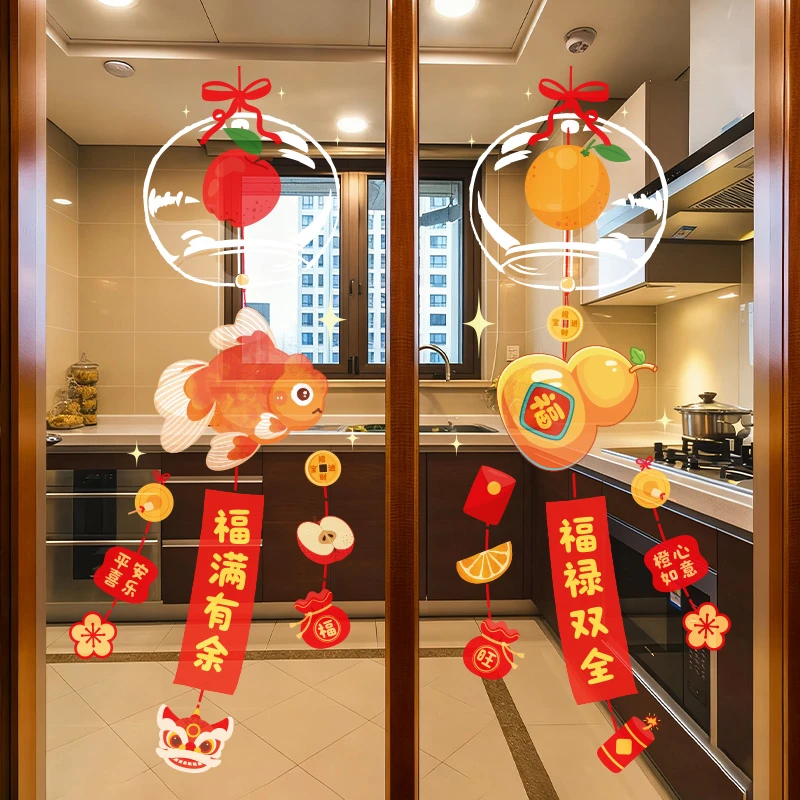 新年装饰乔迁之喜窗花静电贴厨房推拉门贴移门玻璃门防撞贴纸墙贴
