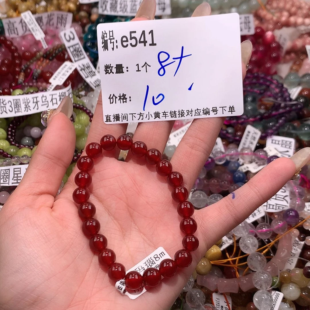 玛瑙/玉髓手串未镶嵌D*s541¥@……