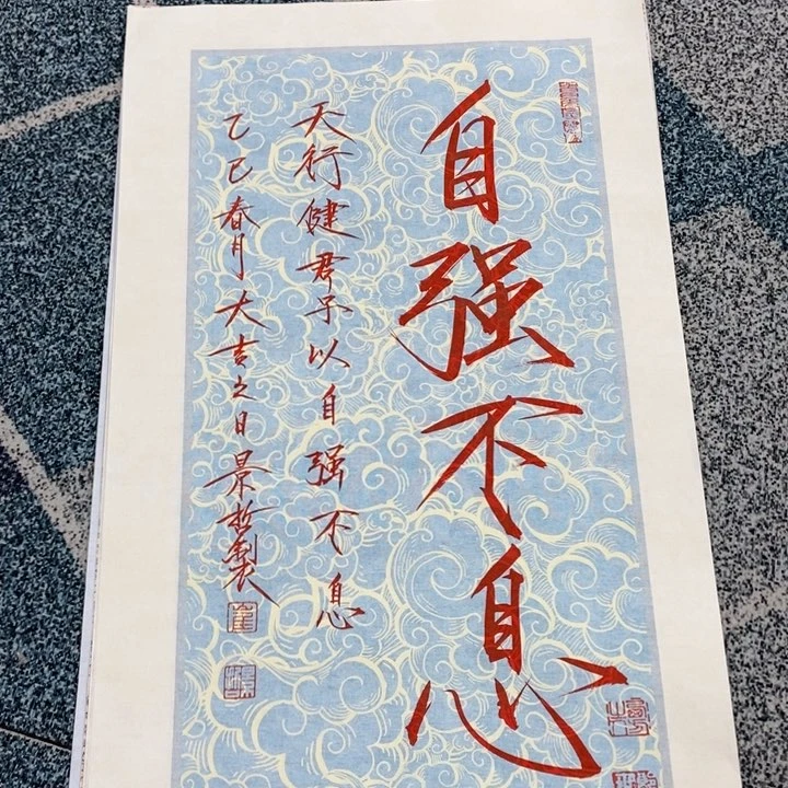 手绘作品等多种形式进行