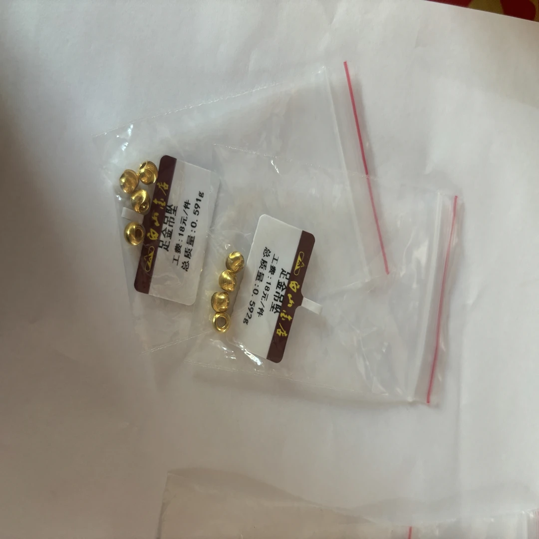 足金猫眼金珠手链编织