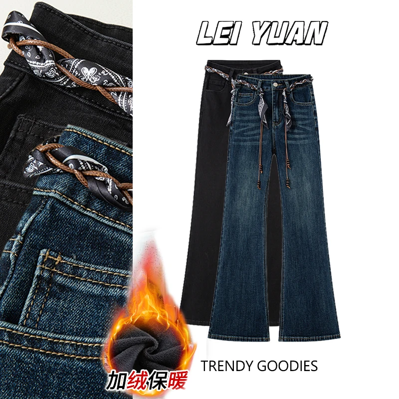 复古蓝高腰小个子微喇牛仔裤女2025秋冬新款修身显瘦弹力喇叭百搭