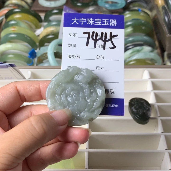 未镶嵌蛇纹石玉颈饰嘴**扬7445