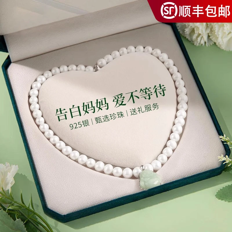 弥勒佛吊坠珍珠项链妈妈款笑口常开大肚笑佛生日礼物送老婆妈妈