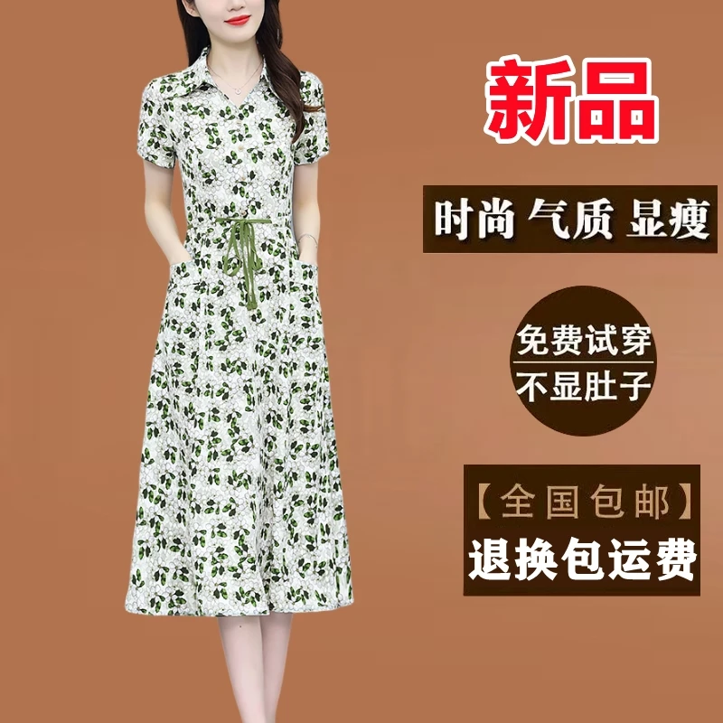 有口袋绿色碎花真丝连衣裙新款夏季中长款收腰显瘦仙女洋气质裙子