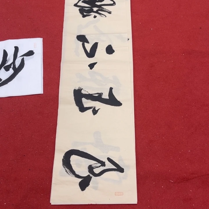 书法罗老师书法作品