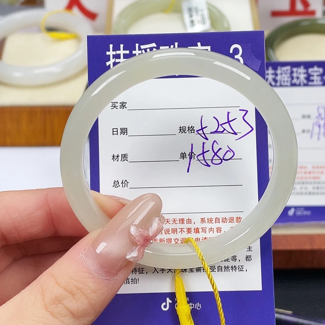 和田玉未镶嵌手镯