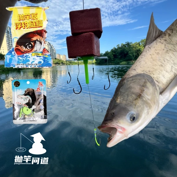 抛竿问道歪嘴单层方块钩鲢鳙钓组海竿专用防缠绕鱼钓花白鲢鱼