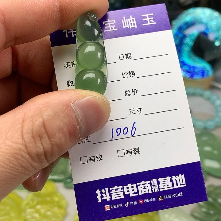 蛇纹石玉挂坠未镶嵌茶****6