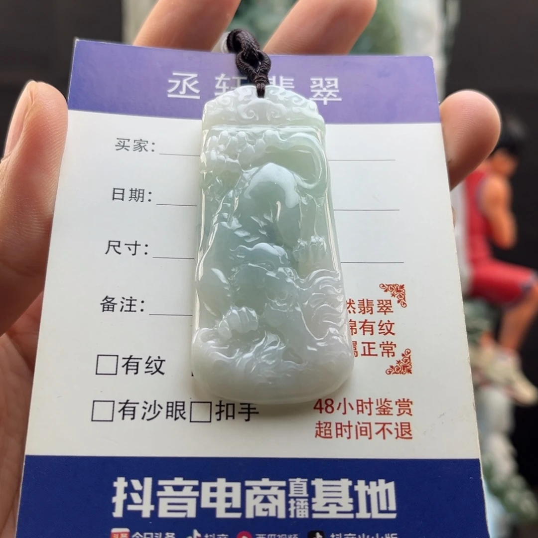熙***尘颈饰未镶嵌翡翠下山虎