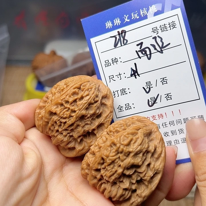 吊坠文玩核桃核桃218