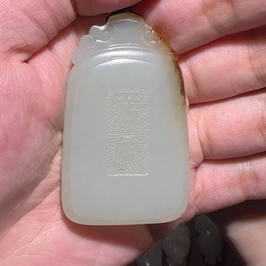 E***g颈饰未镶嵌和田玉