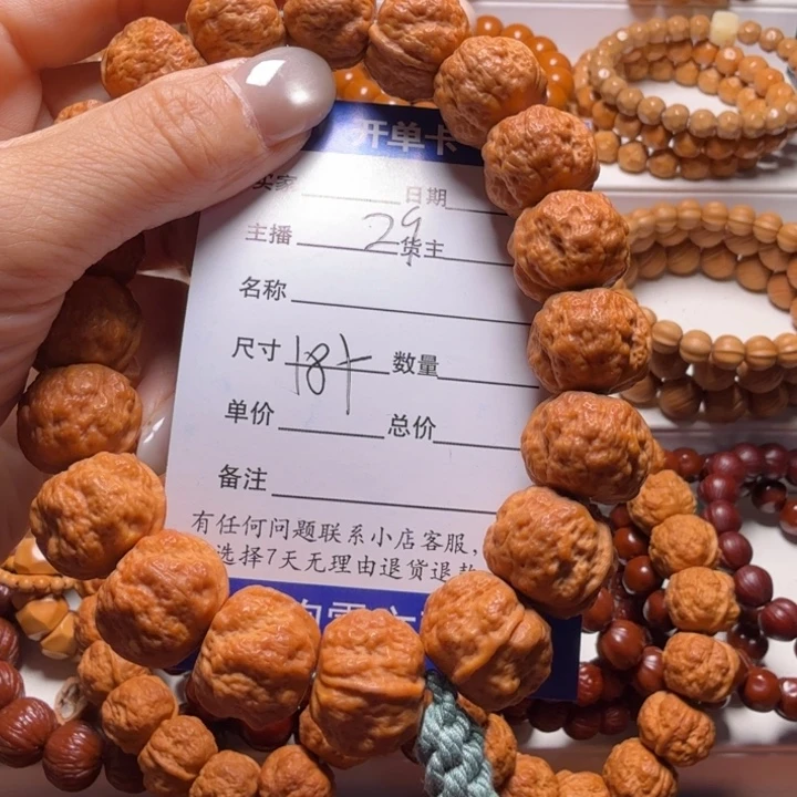 7***2吊坠猴头核桃禅宗
