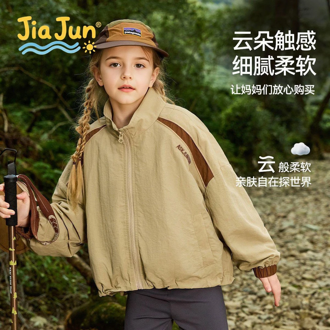 JIA JUN 儿童外套2025春季女童运动户外内里网眼透气长袖立领J037