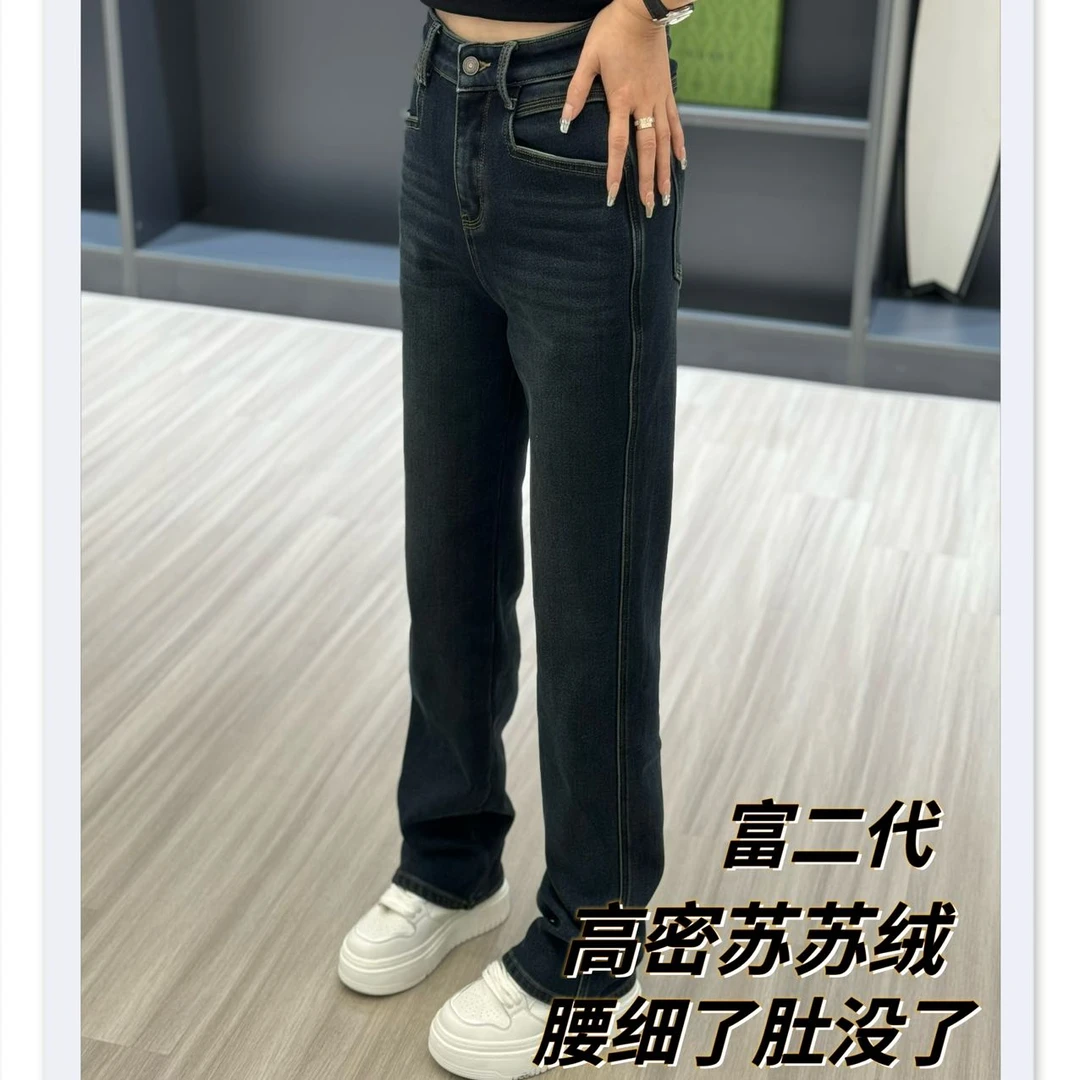 【加厚绒】阿雅家-富二代97666（苏苏绒）加绒牛仔裤