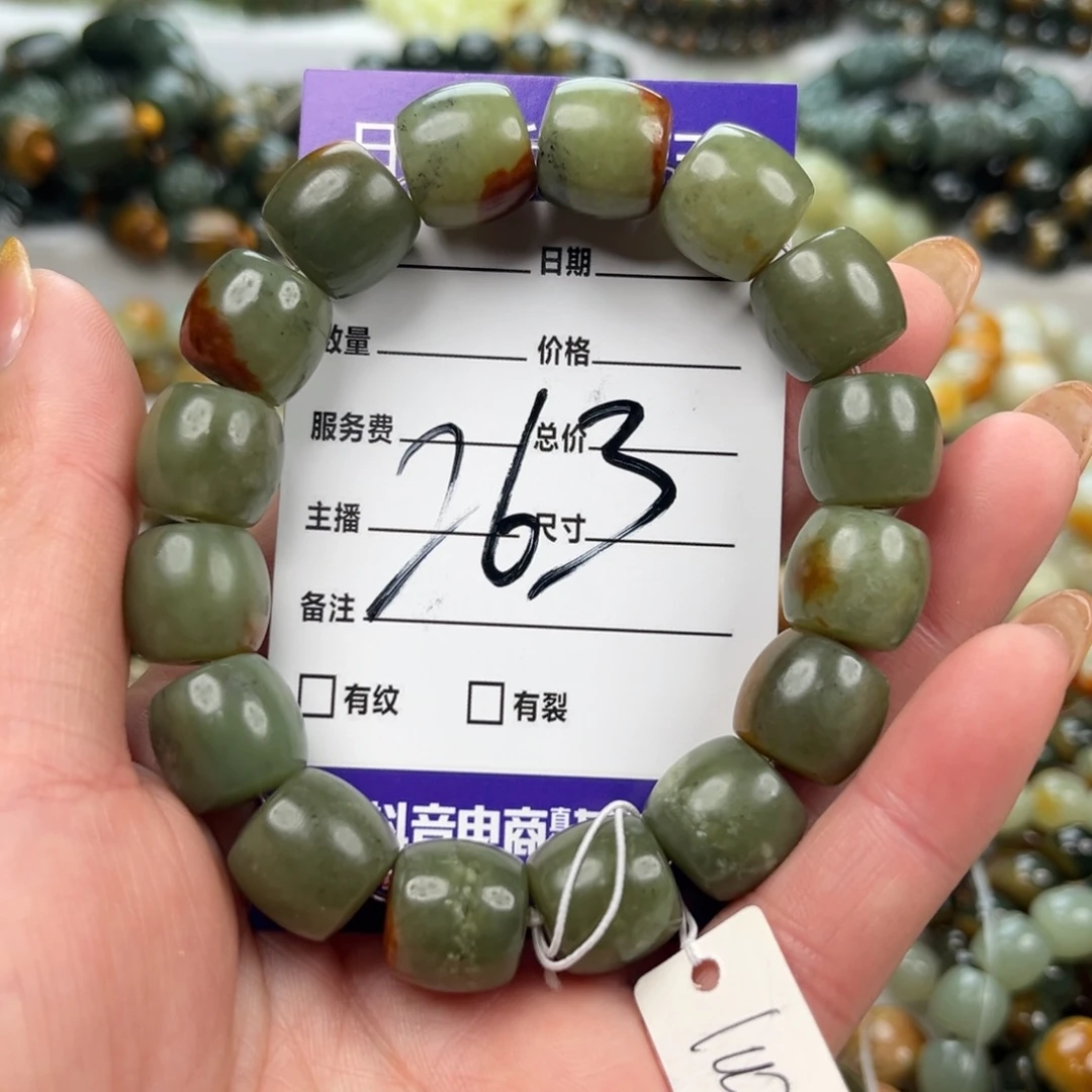 透闪石质玉未镶嵌手链微瑕