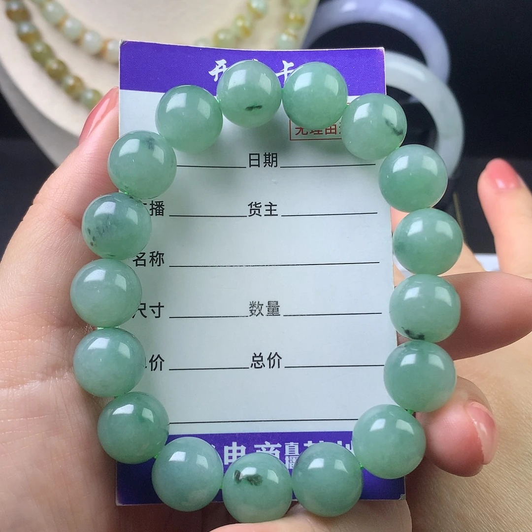 翡翠未镶嵌手链卡12.8