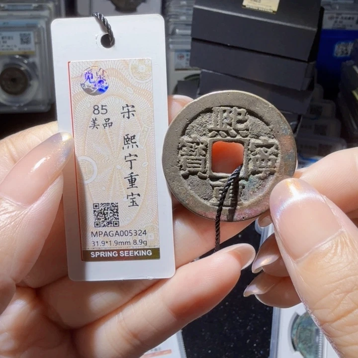 铜As历朝历代，5324