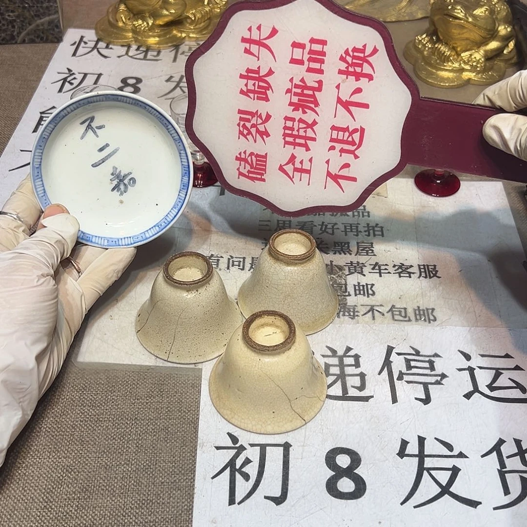 瓷片瓷器满58包邮包邮包邮