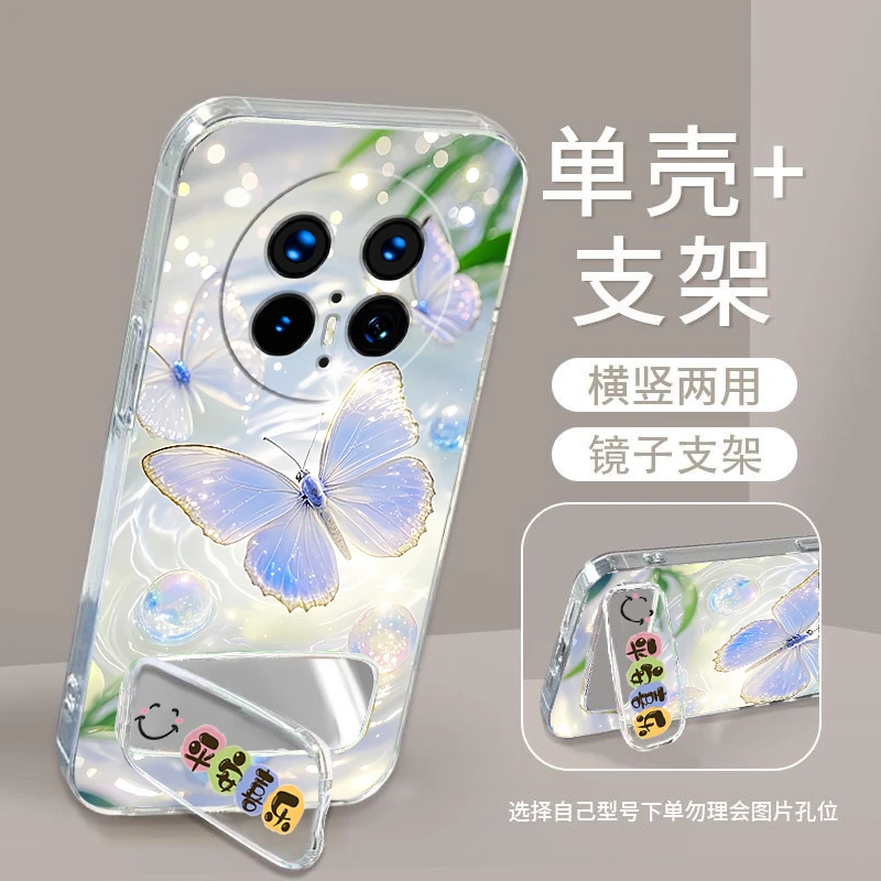 华为mate70手机壳CLS-AL00硅胶防摔全包边软壳卡通男女镜子支架潮