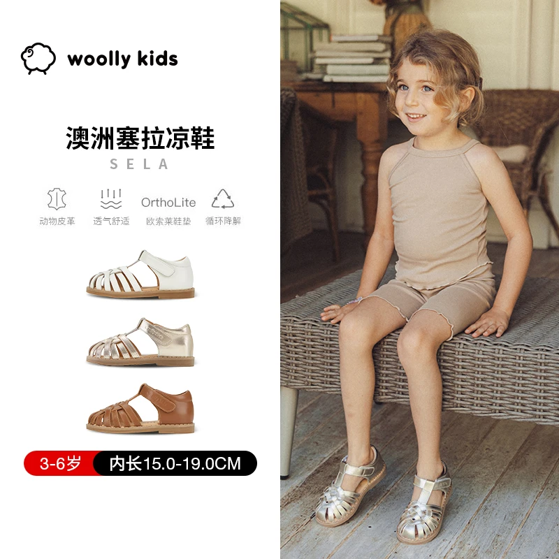 woollykids小羊沃利夏季新款澳洲真皮软底防滑凉鞋百搭舒适塞拉