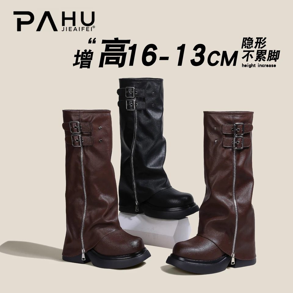 隐形增高16-13CM2025年冬季棕色时尚厚底长靴女皮带扣真皮裤管靴