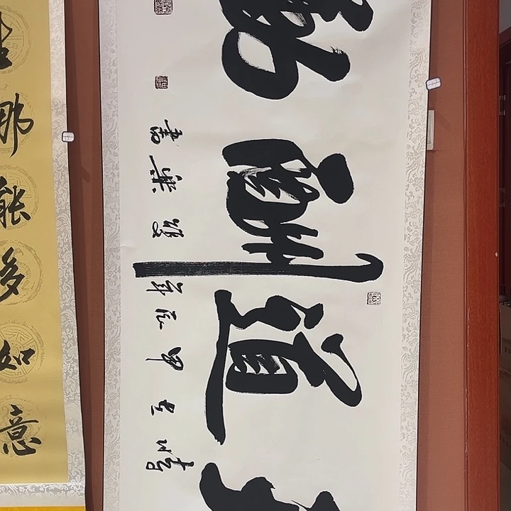 书法书法手写国画手绘57