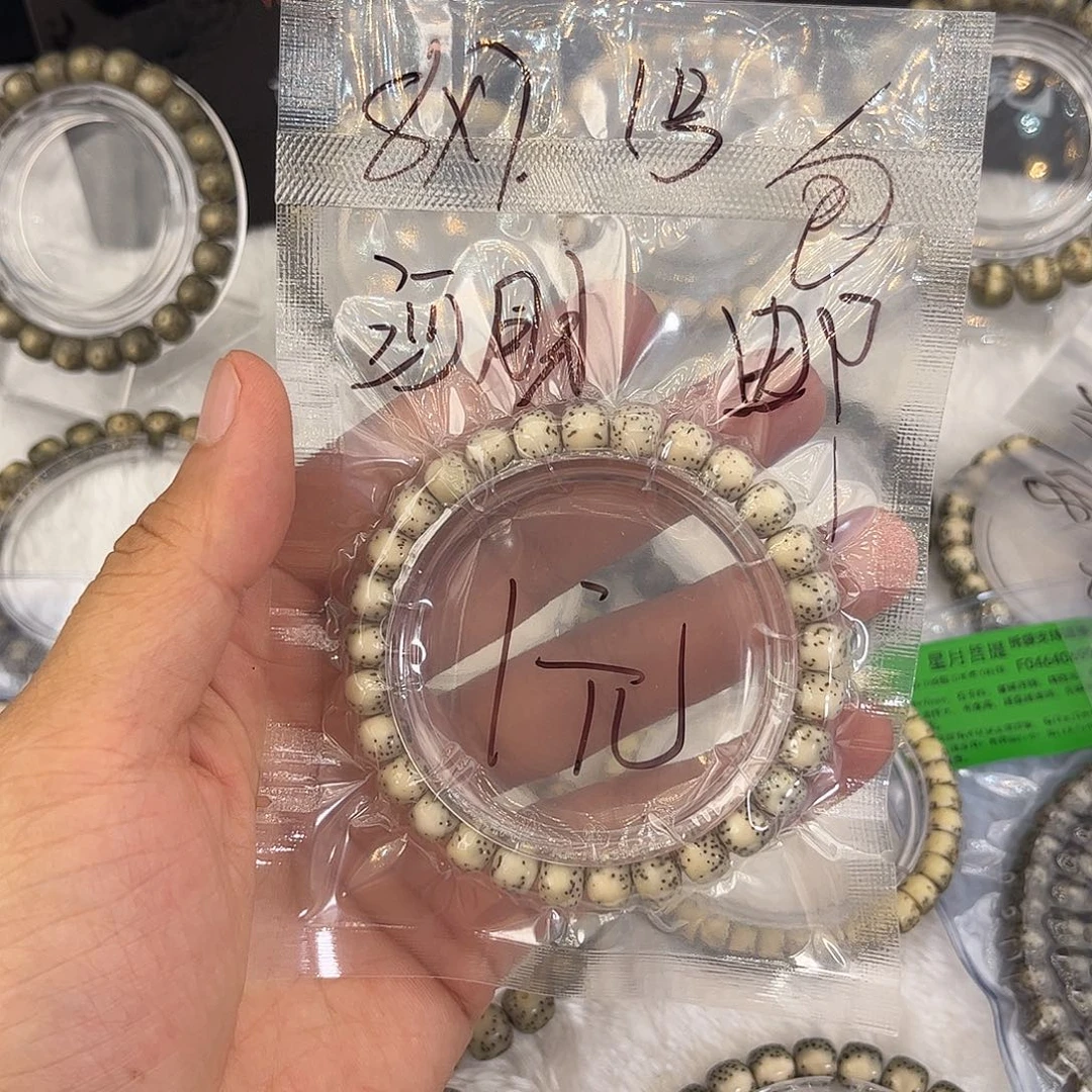 星月菩提吊坠1号.    哈哈哈哈.