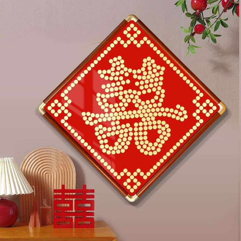 结婚礼物送新人娘五毛钱喜字硬币相框手工diy订婚百喜图囍字贴5角