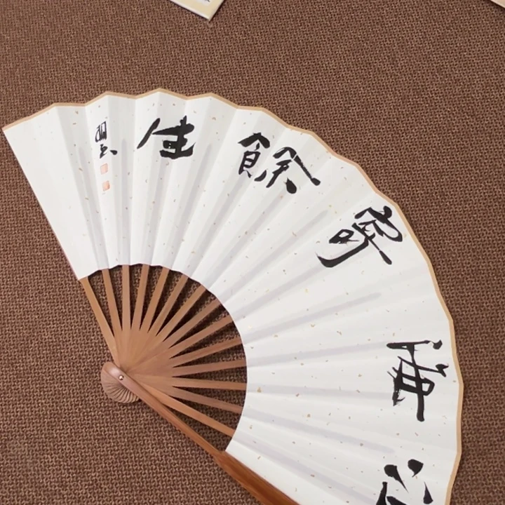 书法子墨艺术刘相玉书法作品