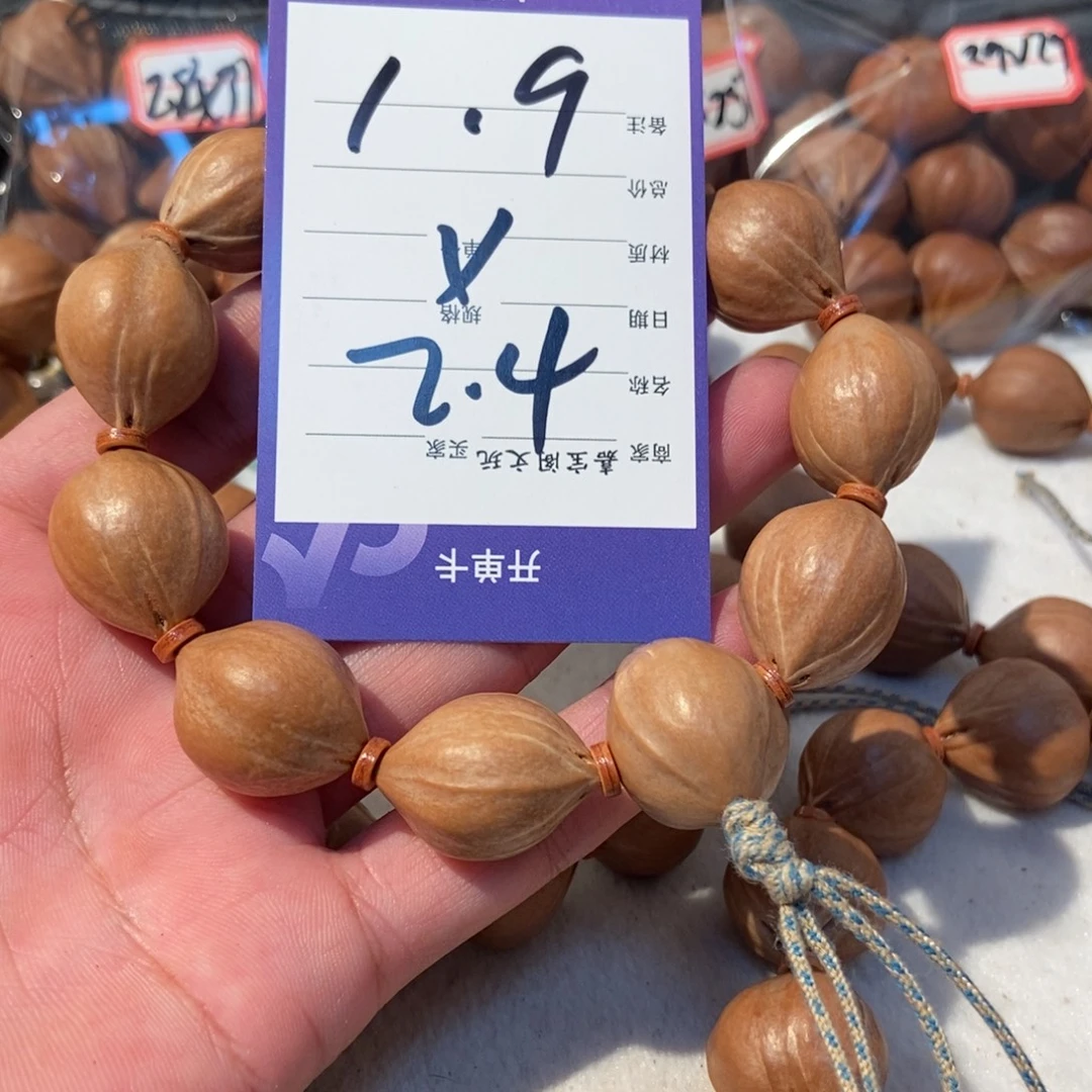 橄榄核吊坠橄榄橄榄