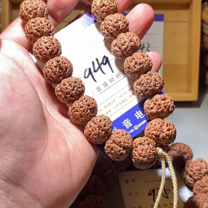 吊坠金刚菩提949号尺寸18五星
