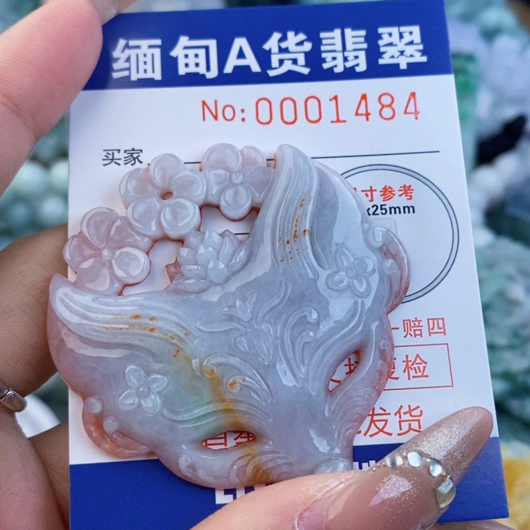 翡翠未镶嵌吊坠(不含链)d***y