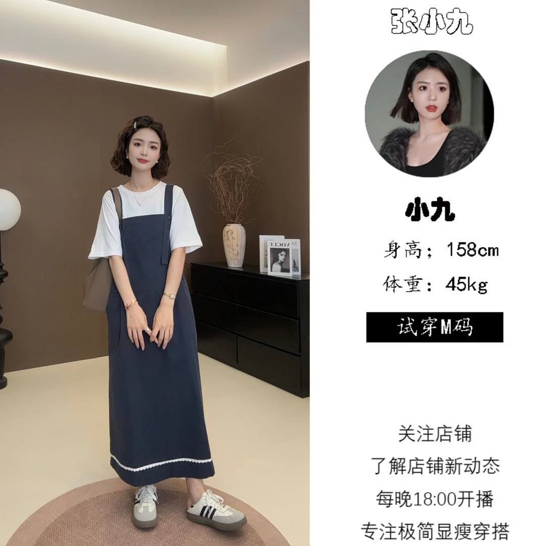 【张小九】肩带可调节纯色蕾丝拼接花边收腰显瘦背带裙Z1925